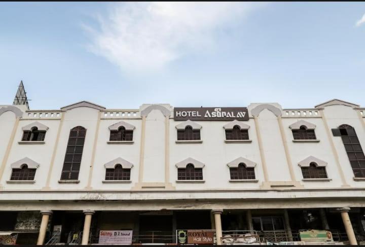 Hotel Asopalav Ambaji Εξωτερικό φωτογραφία